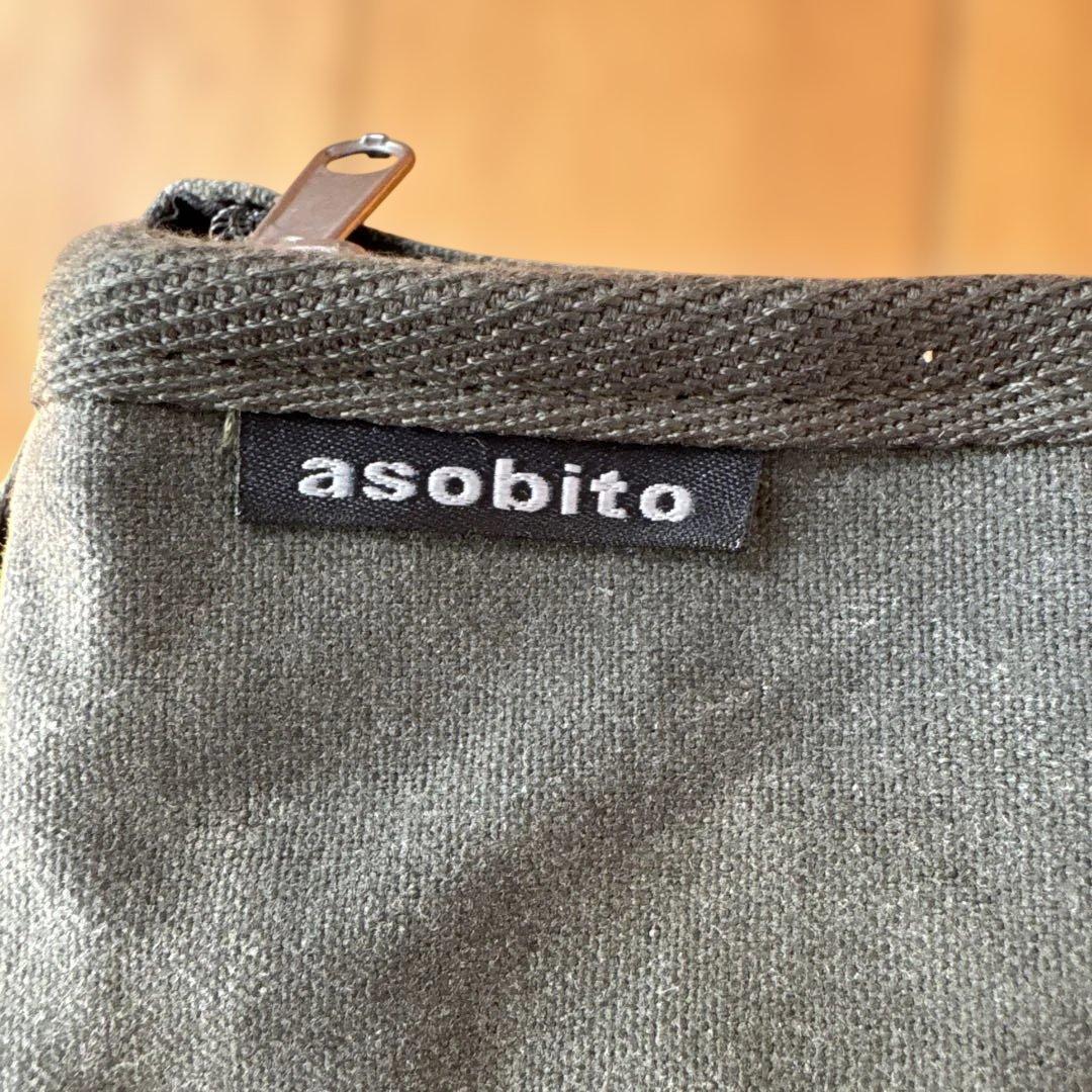 asobito asobit