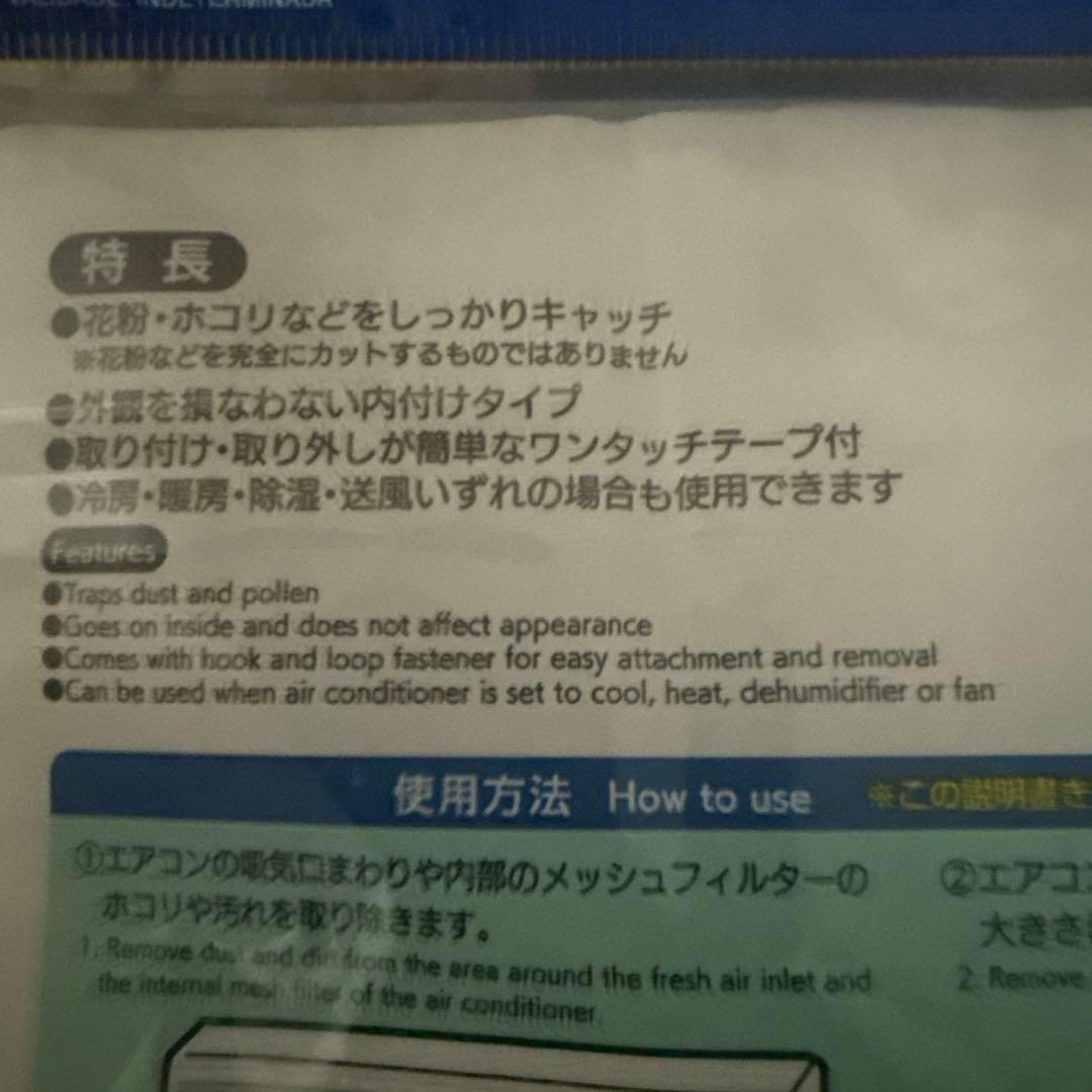 air conditioner
