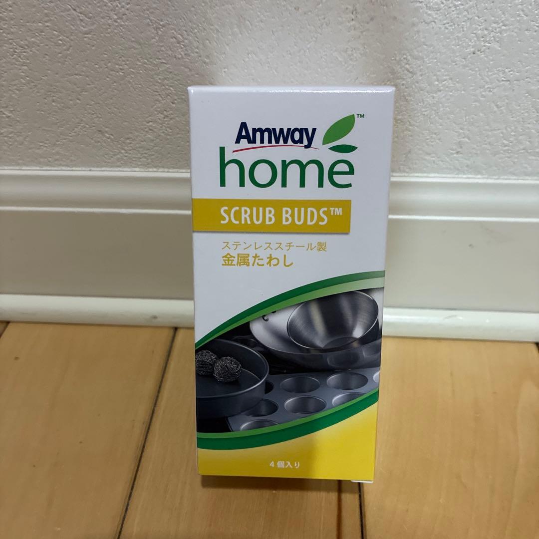 【New】Amway Scrub Buds - Set of 4??