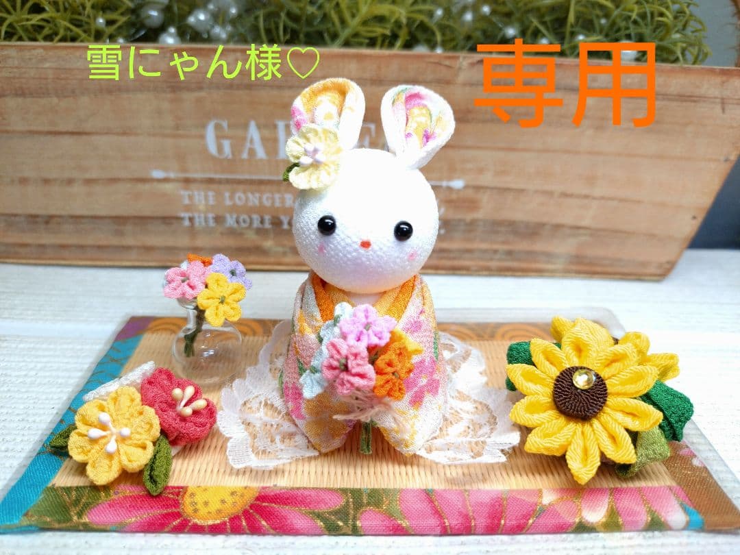 ??*Cute Bunny and Flower Garden*??