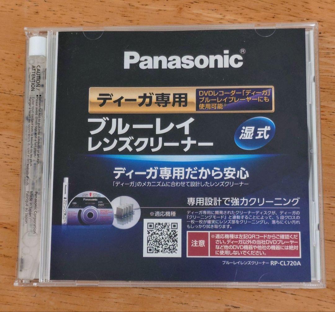 Panasonic Blu-ray Lens Cleaner RP-CL720A