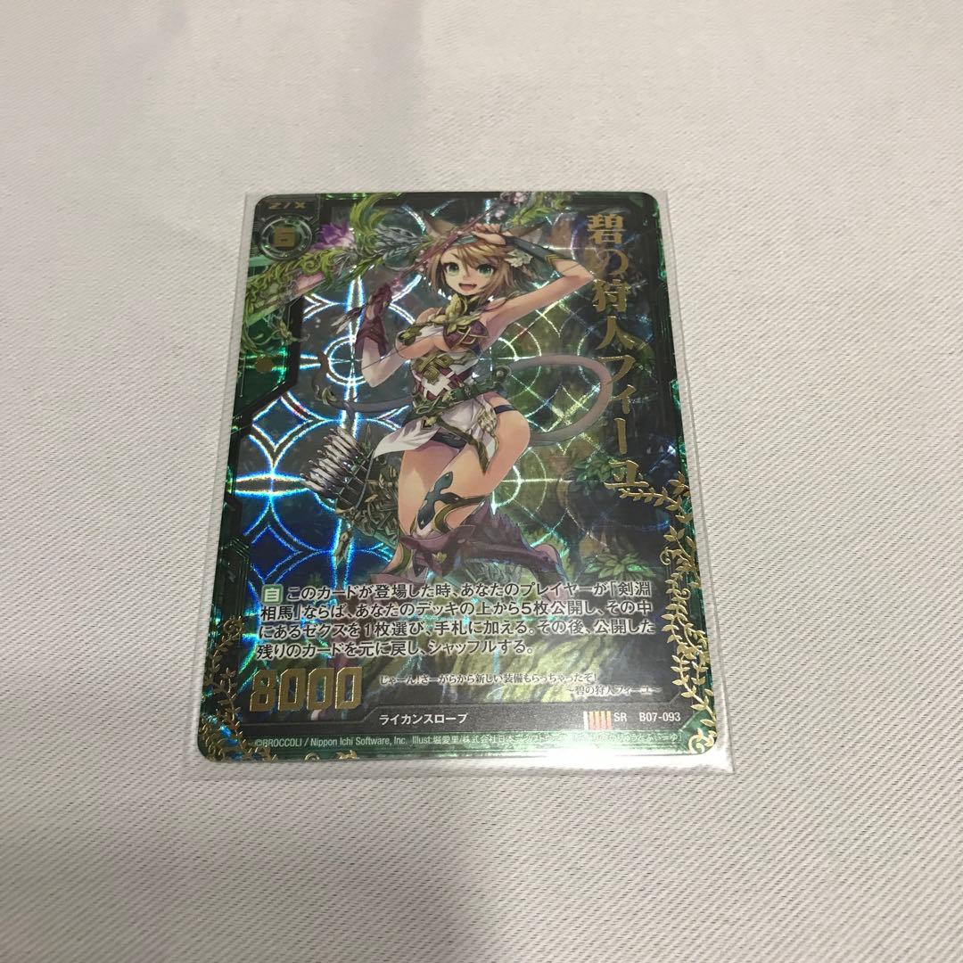 Z/X Zexal - Azure Hunter Fille - 1 Card Set