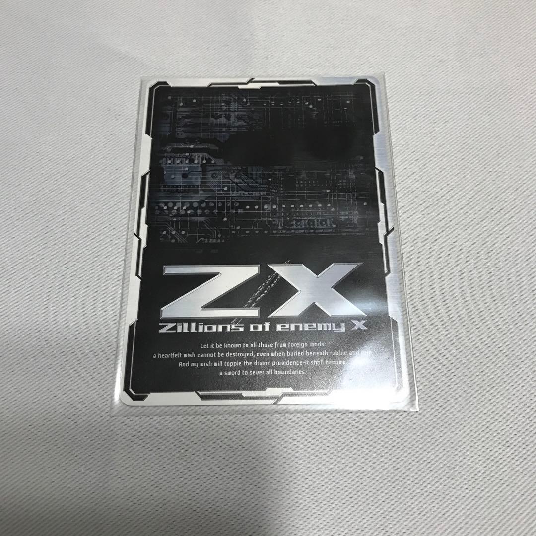 zillions enemies