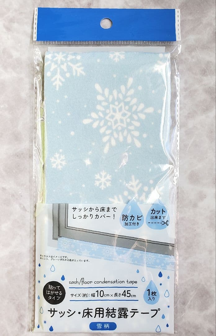 Window Frame & Floor Condensation Tape - Snow Pattern - 1 Sheet