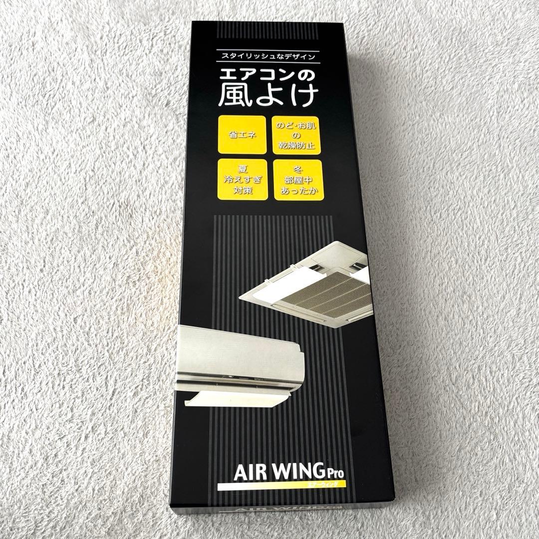Air Conditioner Wind Deflector Air Wing Pro