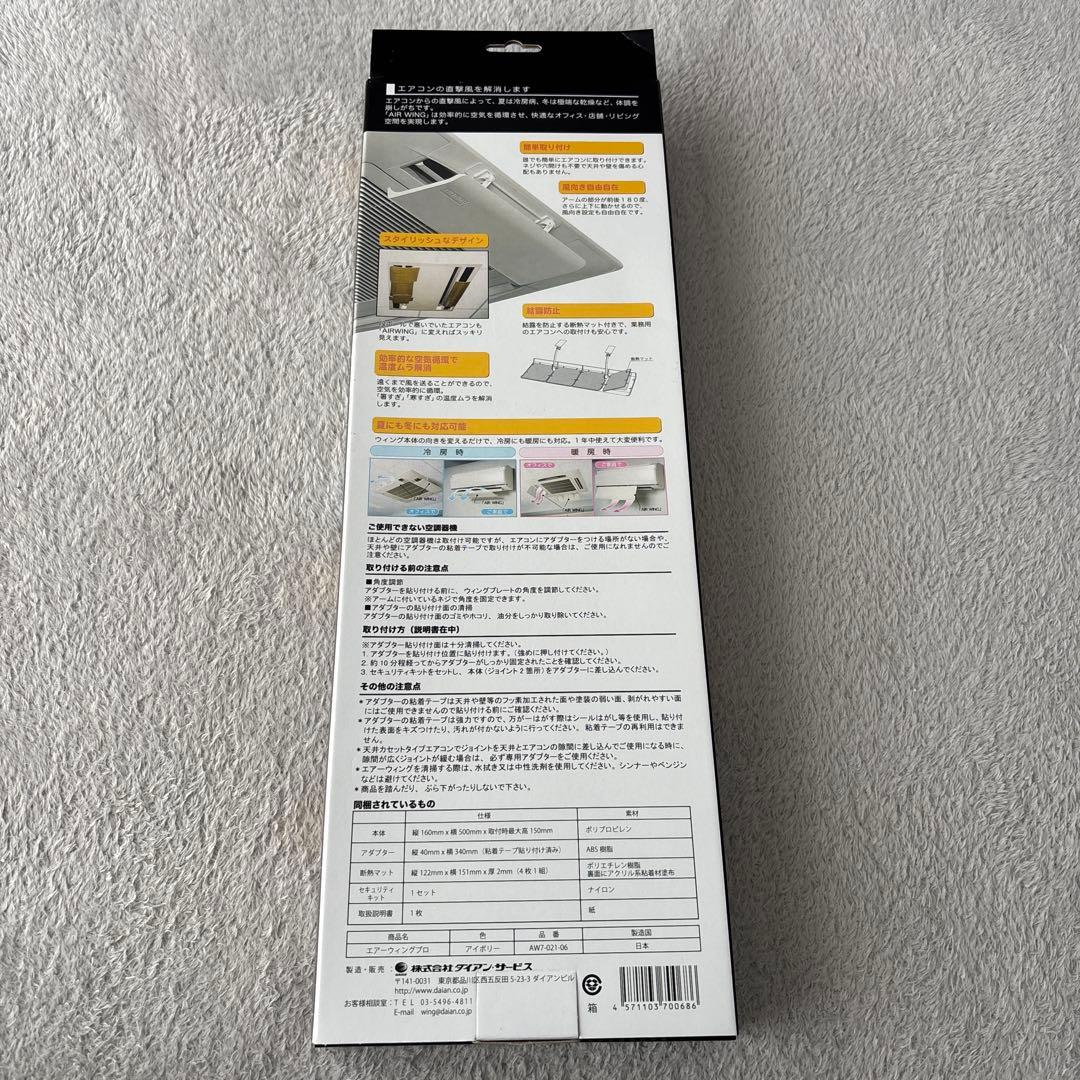 product name