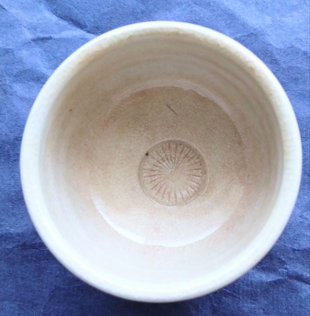 Assorted Ochoko (sake cups) - 7 pieces, Miyajima-yaki and others