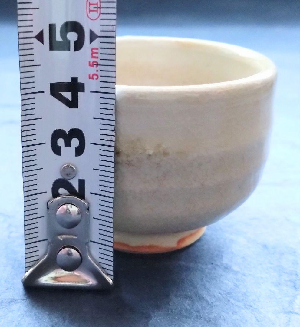 Assorted Ochoko (sake cups) - 7 pieces, Miyajima-yaki and others