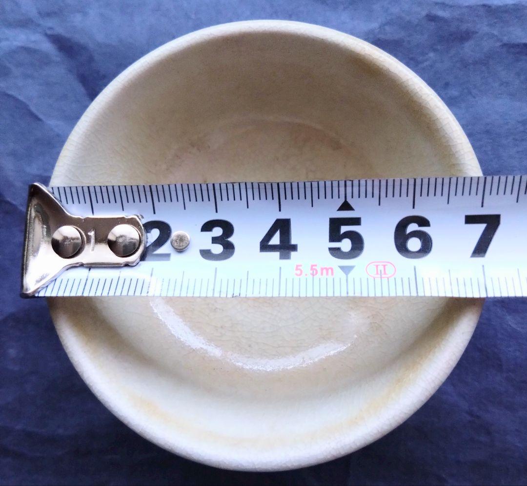 Assorted Ochoko (sake cups) - 7 pieces, Miyajima-yaki and others