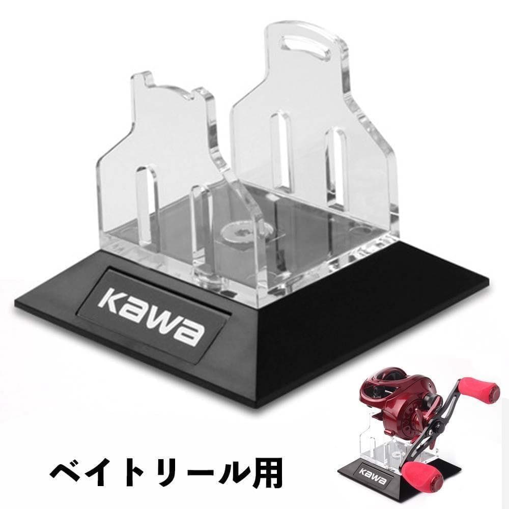 YU386(B) Reel Stand Baitcasting Reel Display Acrylic Material