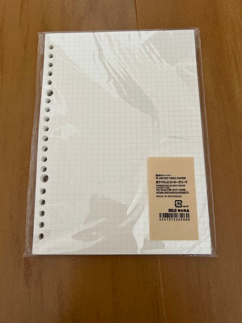 Muji Loose Leaf