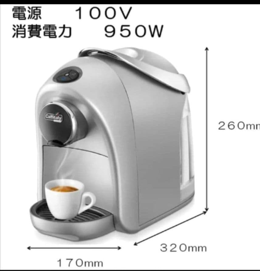 ⭐caffitaly system