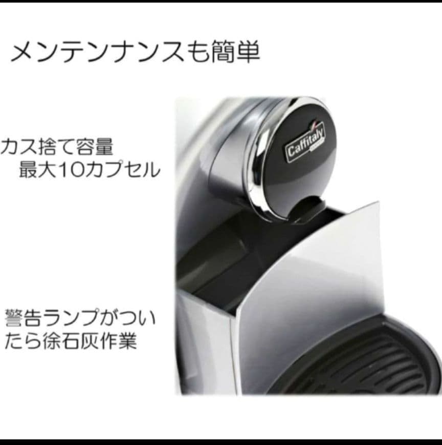⭐caffitaly system