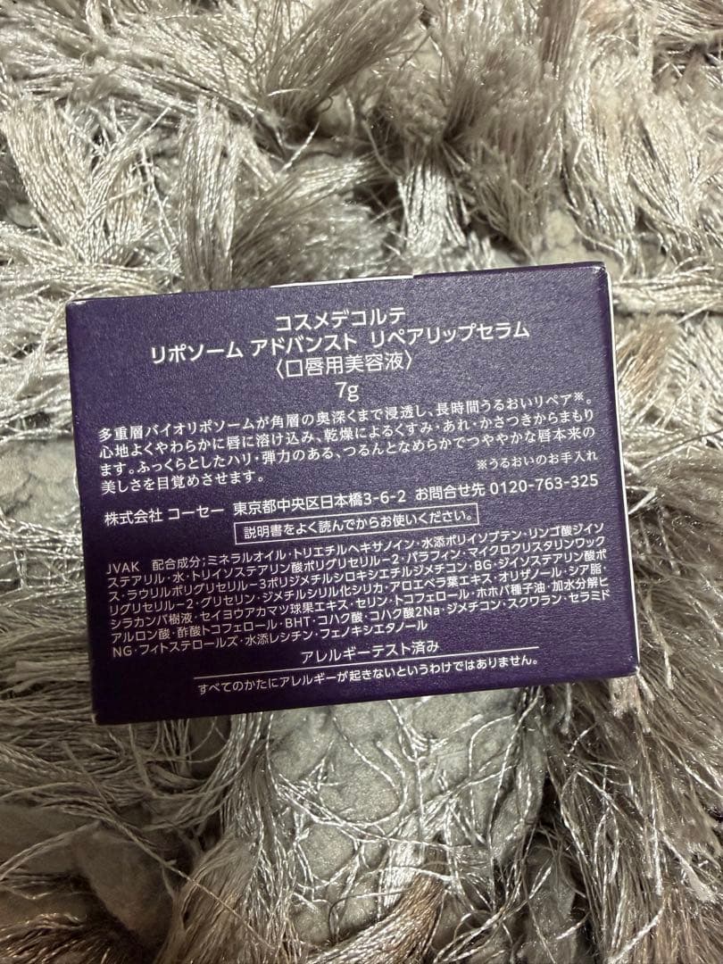 cosme decorte<br>liposome