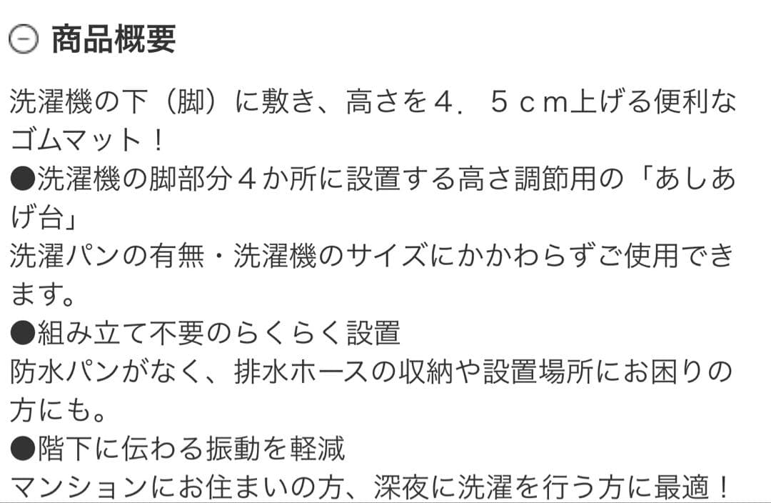 purchased 000