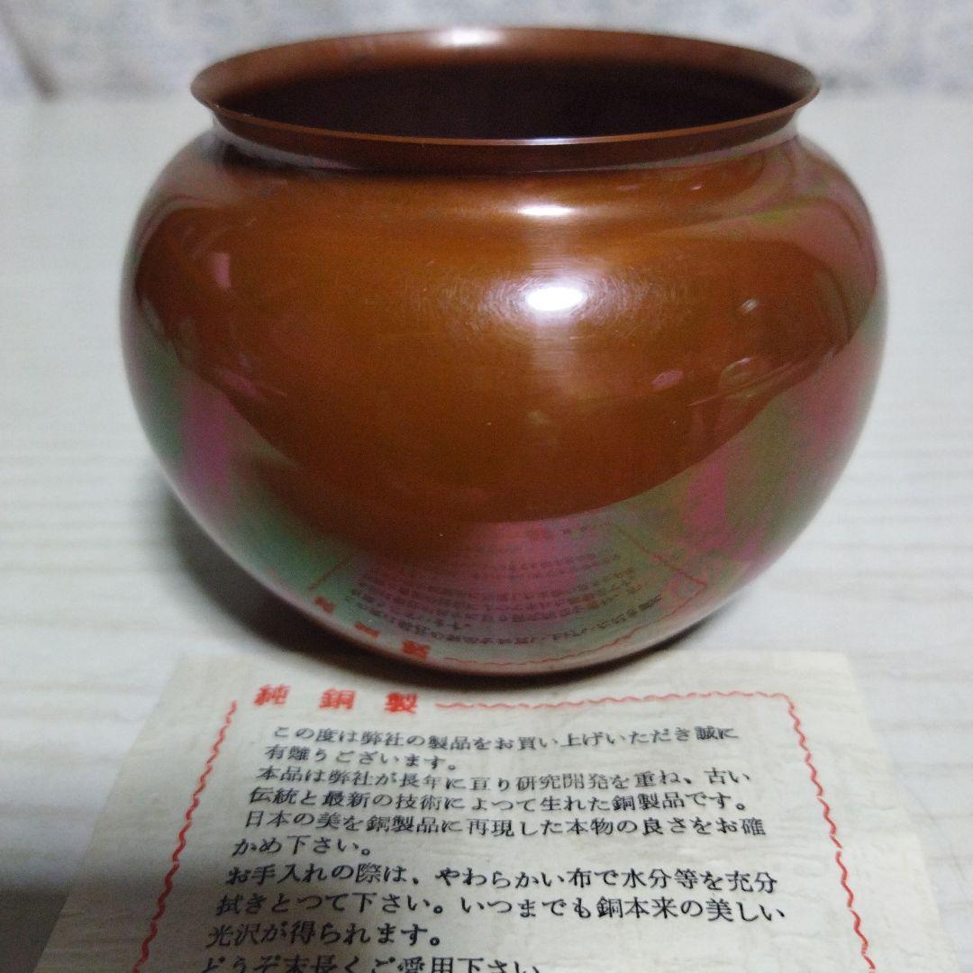 pure copper