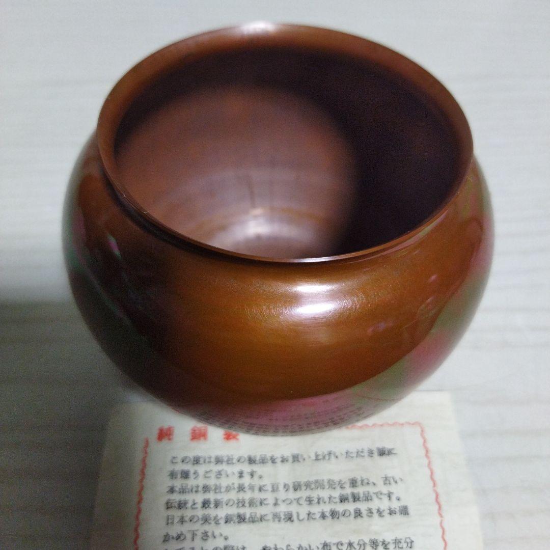 pure copper