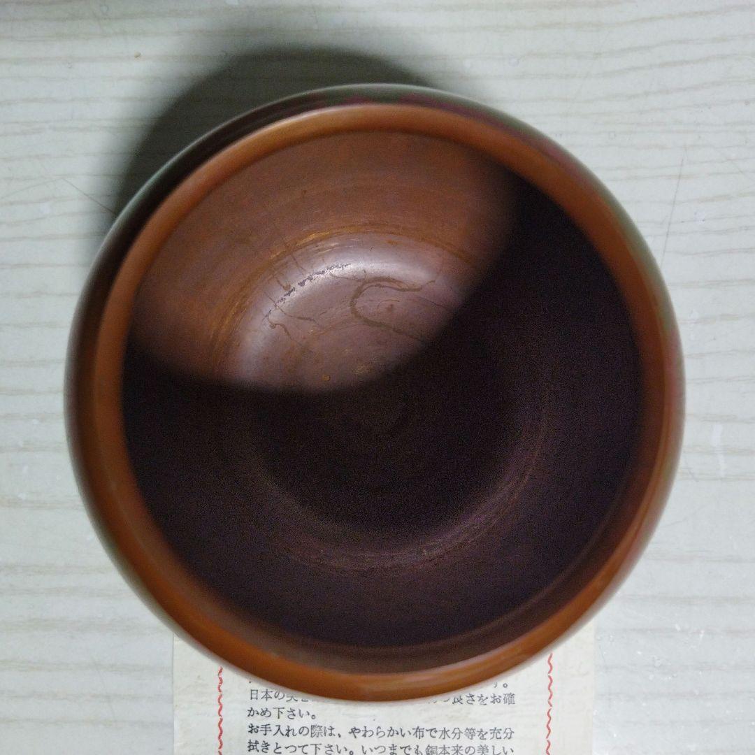pure copper