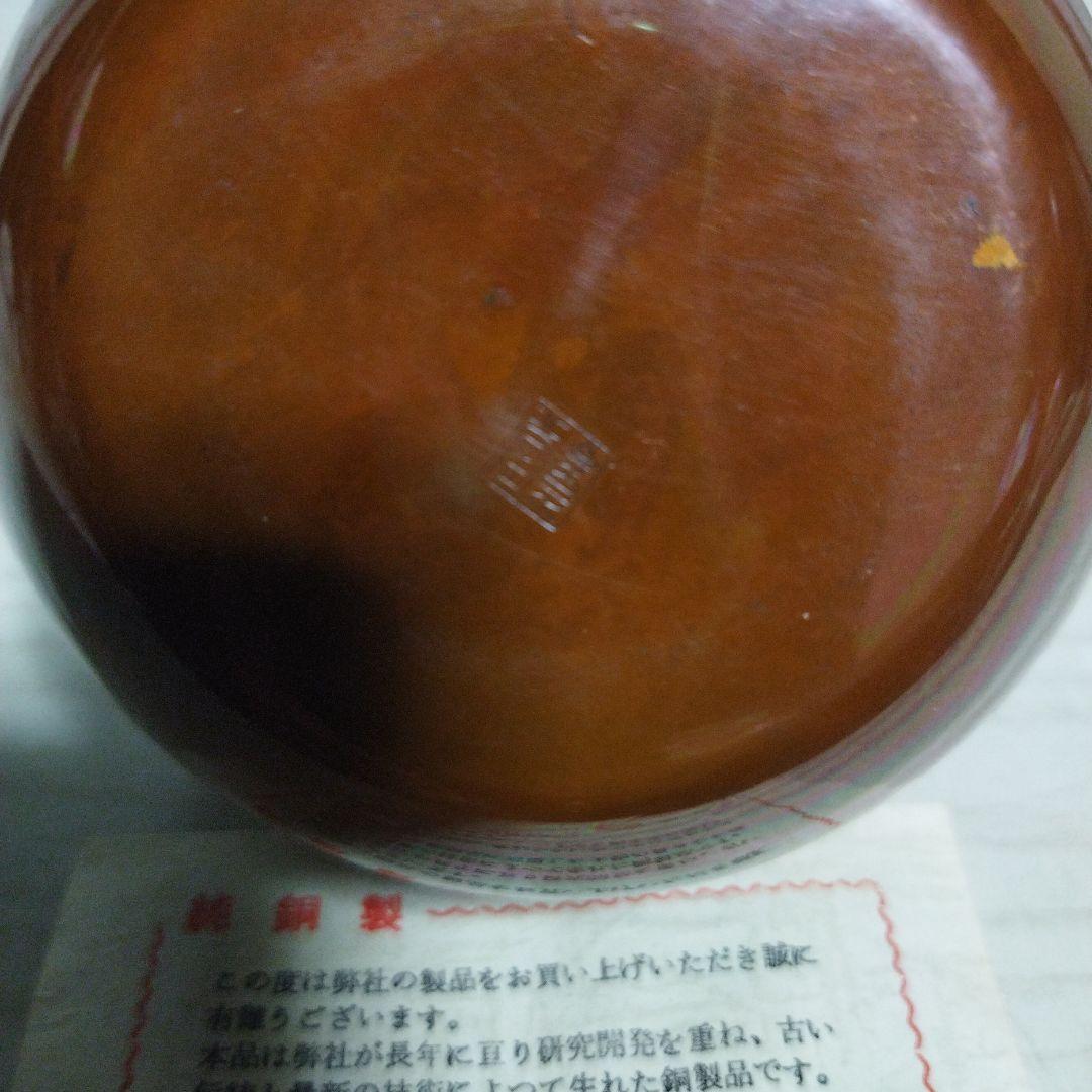 pure copper
