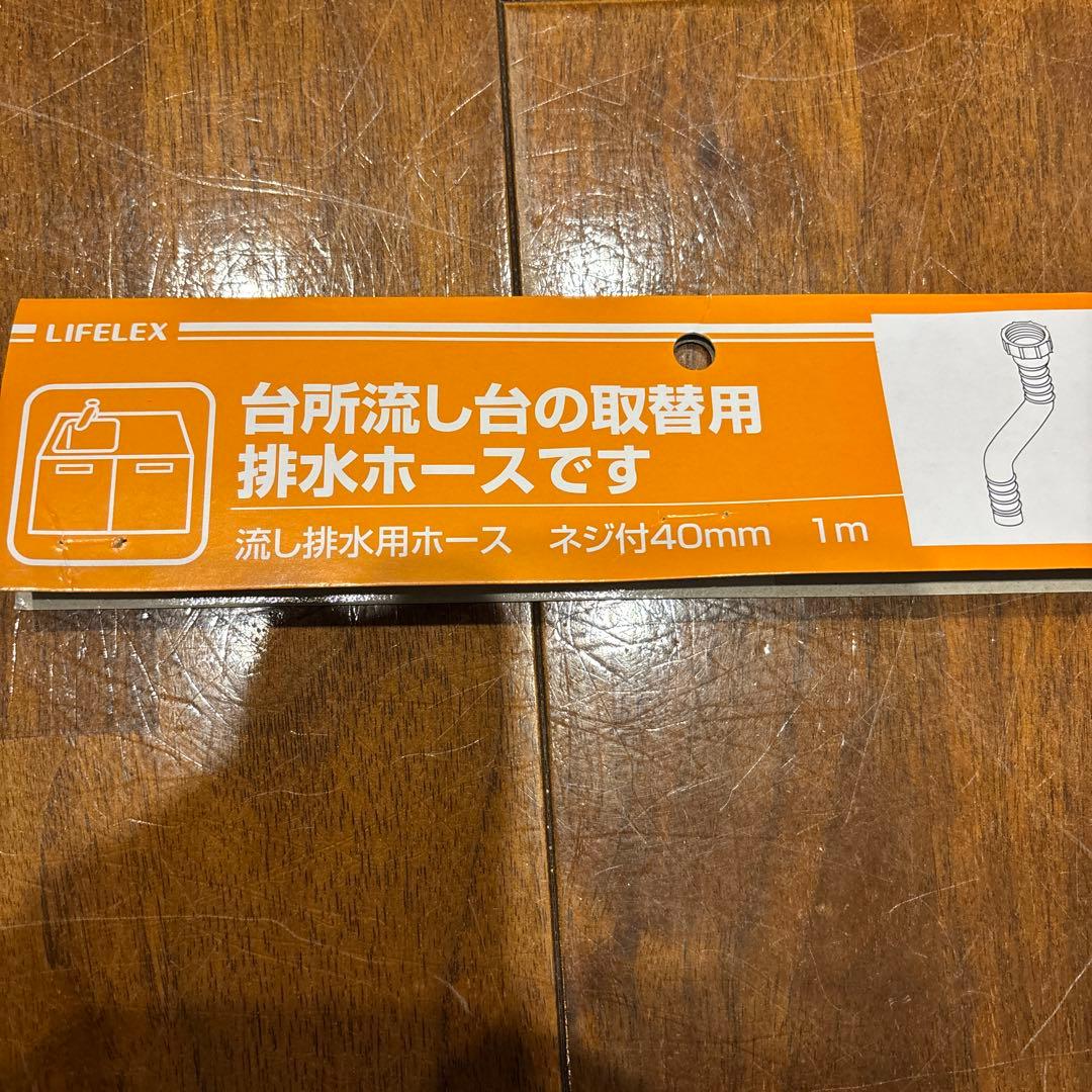 1m liflex
