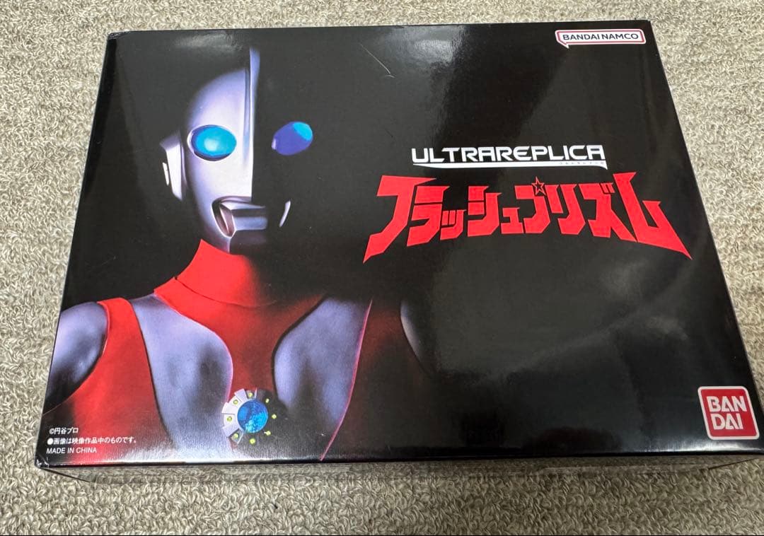 Ultra Replica Flash Prism Ultraman Powered