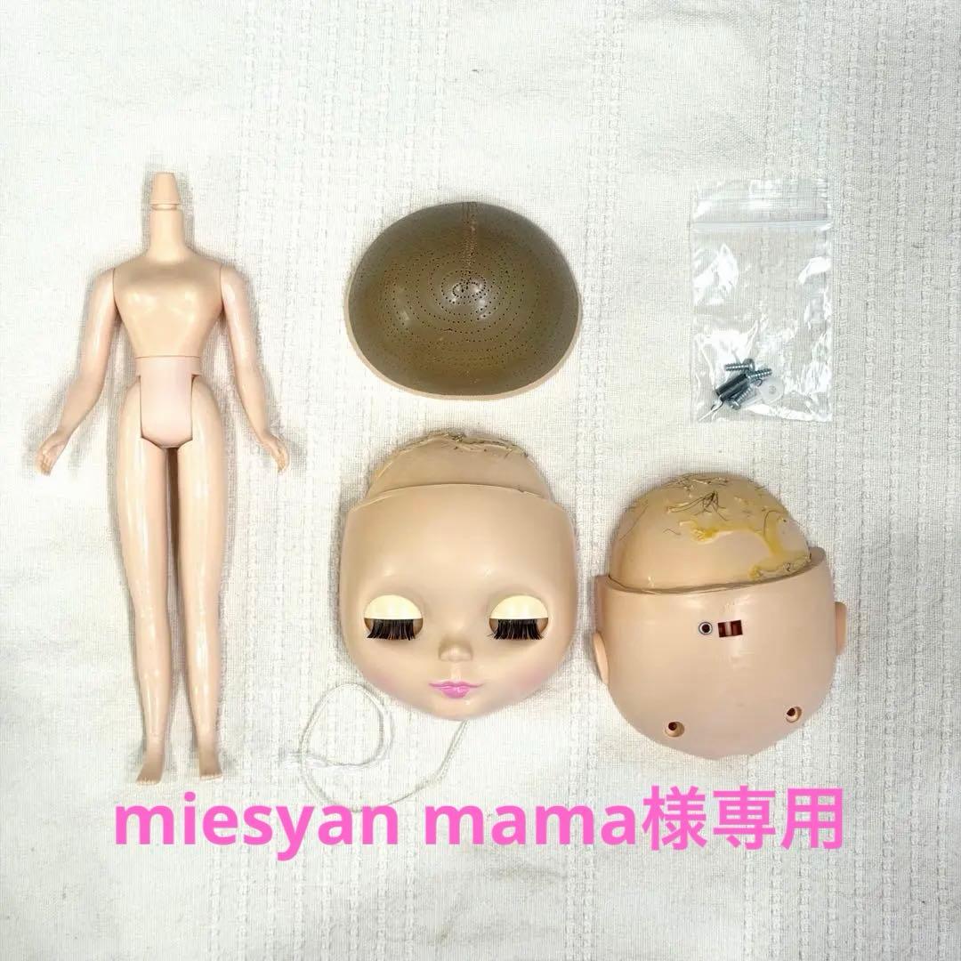 For miesyan: Neo Blythe Superior Face, Body, and Other Parts