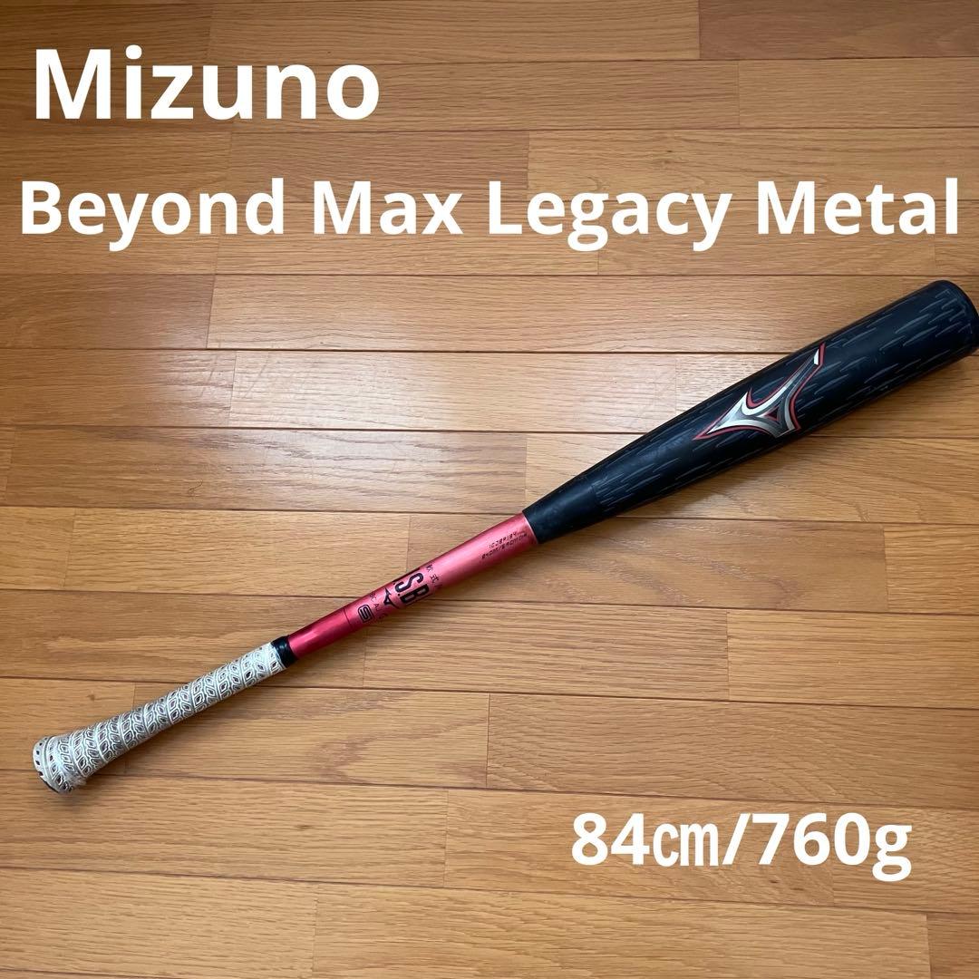 Mizuno Beyond Max Legacy Metal 84cm 760g For Soft Baseball Popular Specs