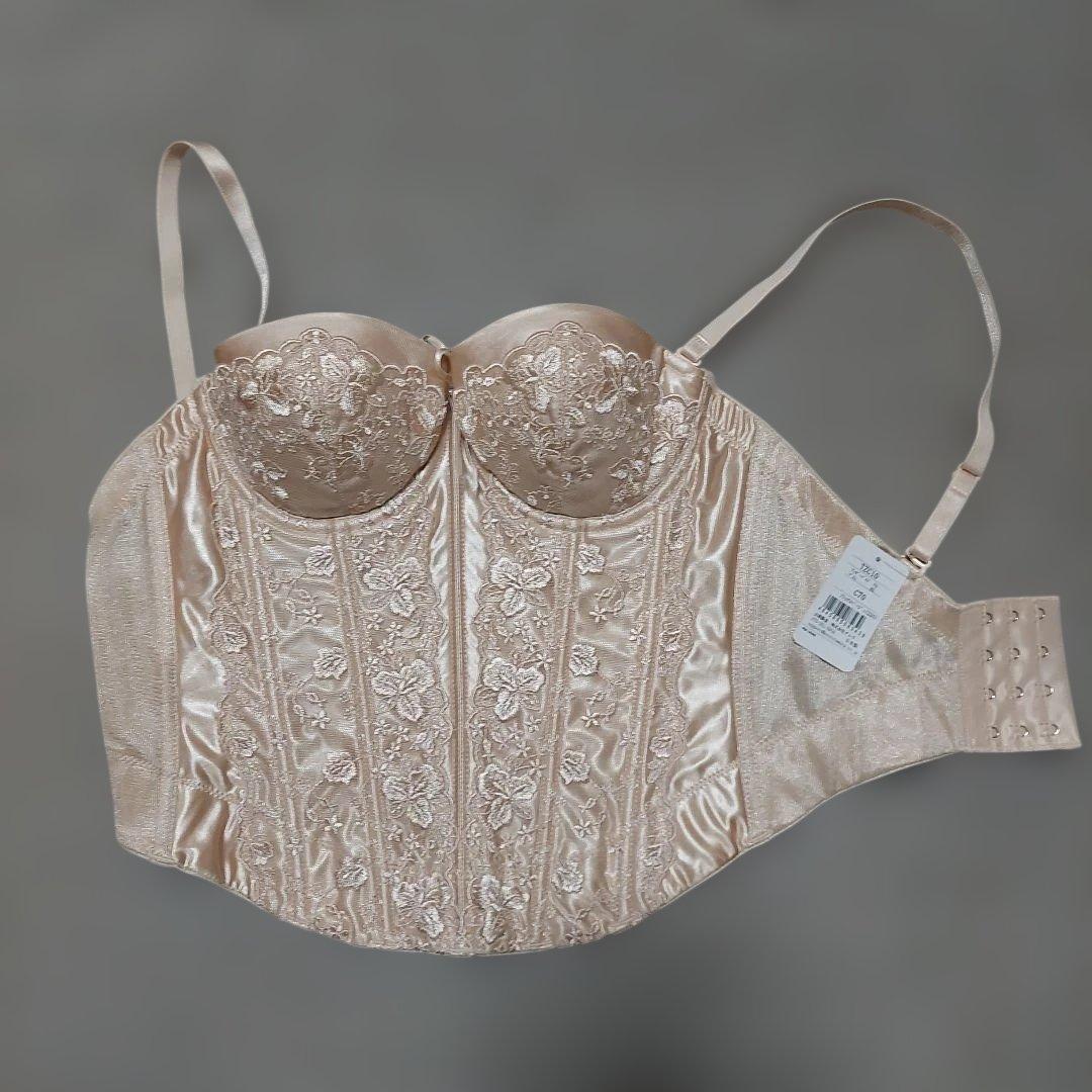 ELISIR Bridal Inner C70