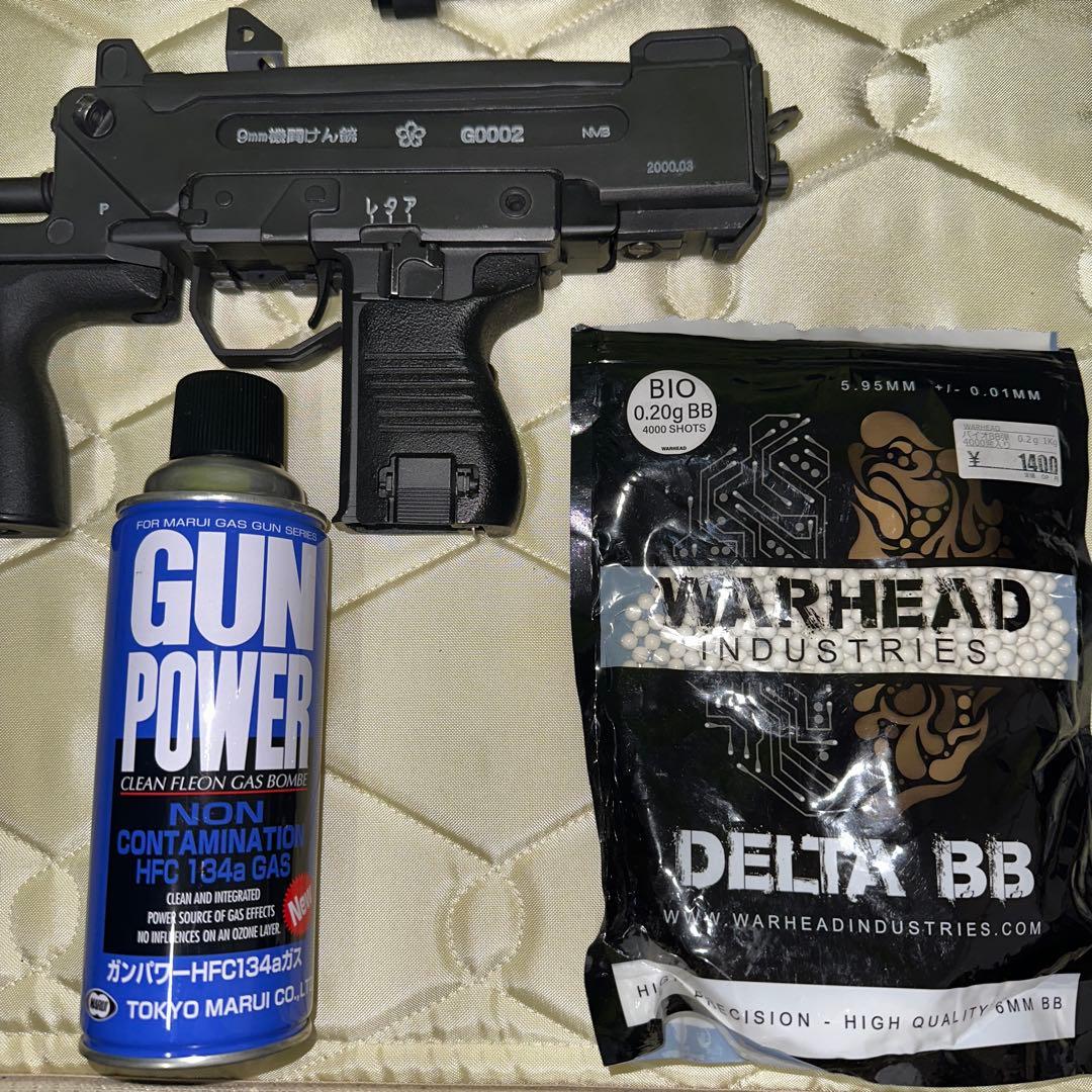 9mm Machine Pistol (Tokyo Marui MAC10) Gas Gun