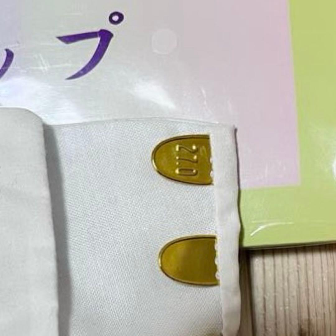 used only