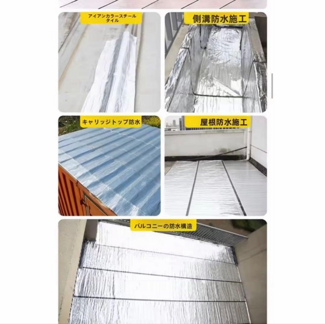 self adhesive