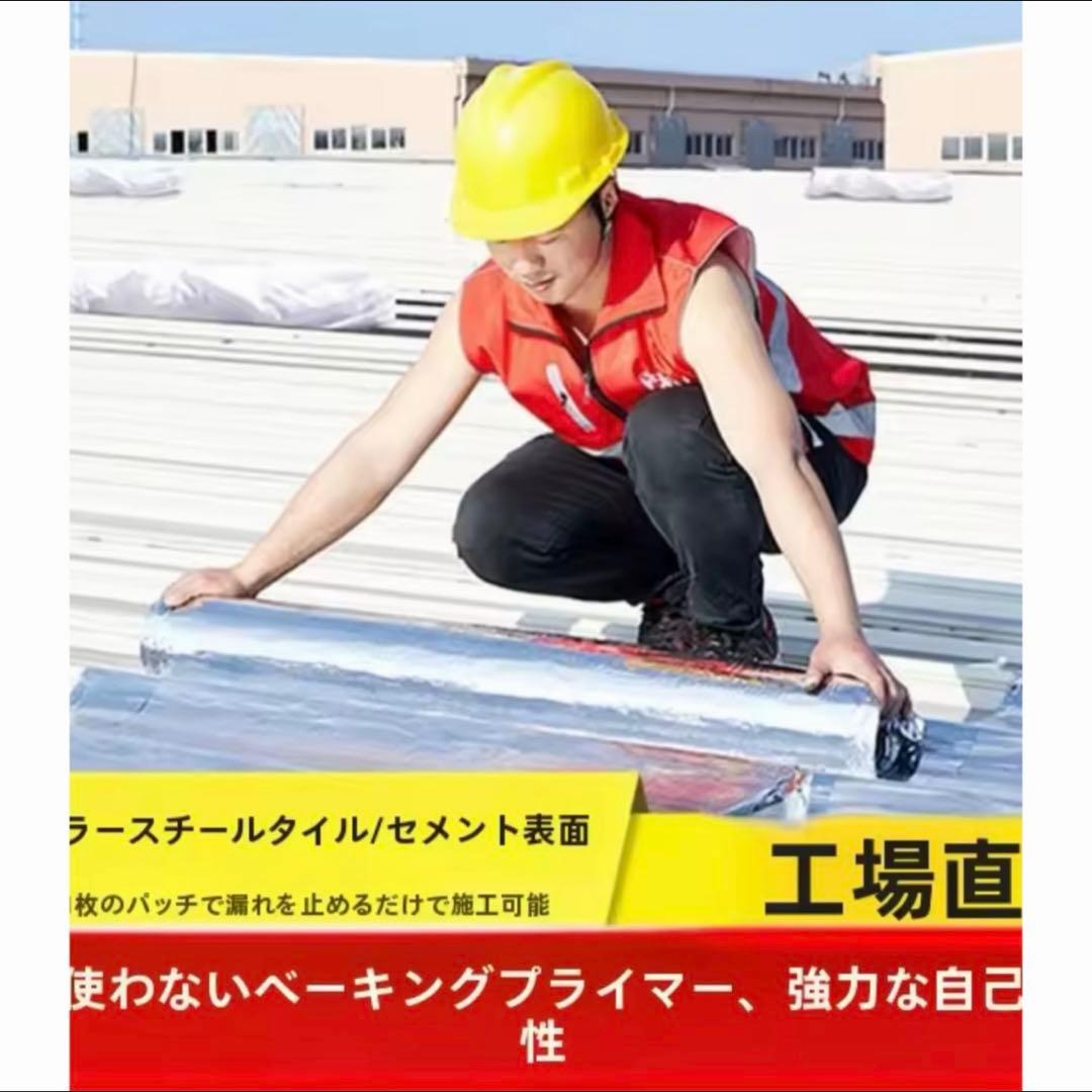 self adhesive