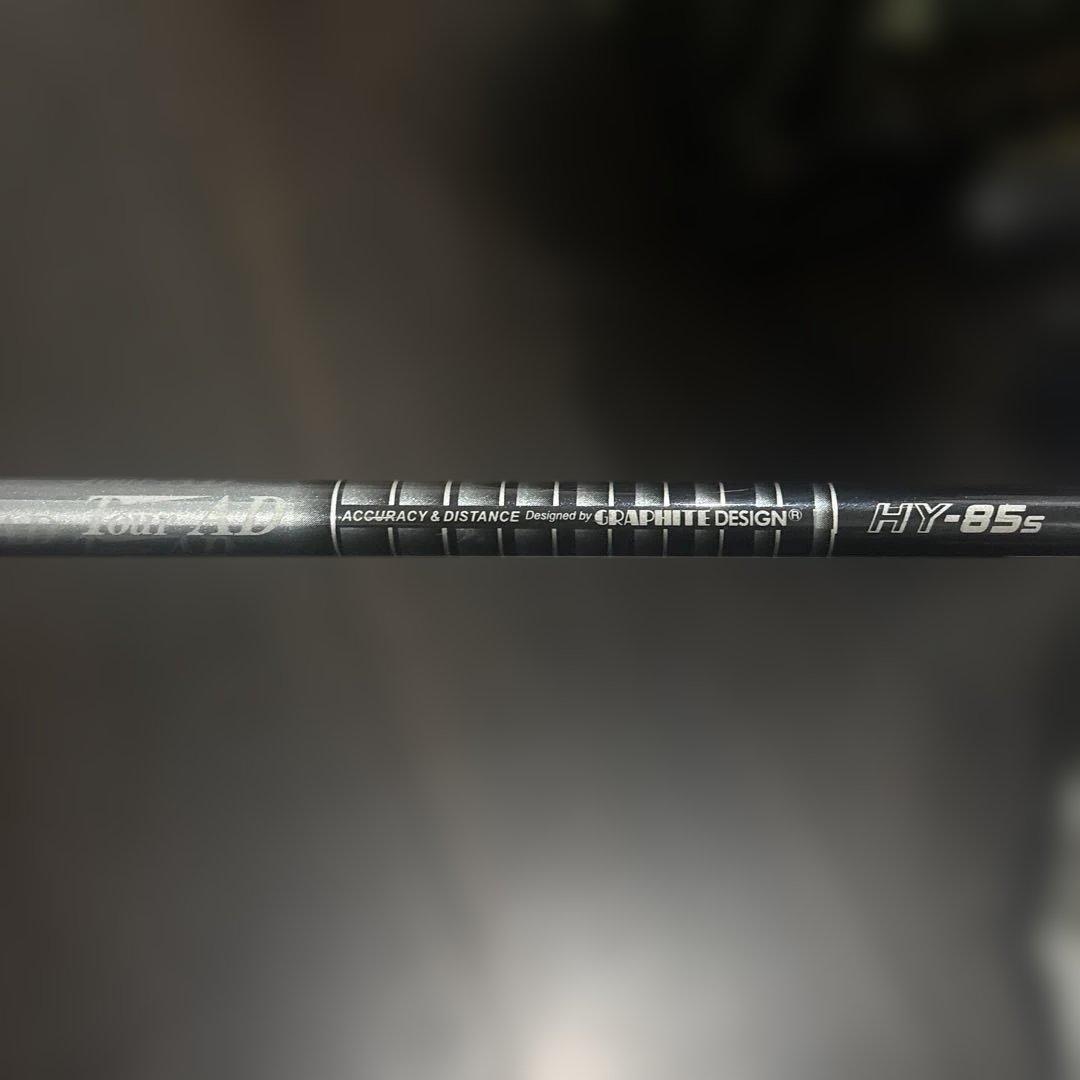 callaway apex