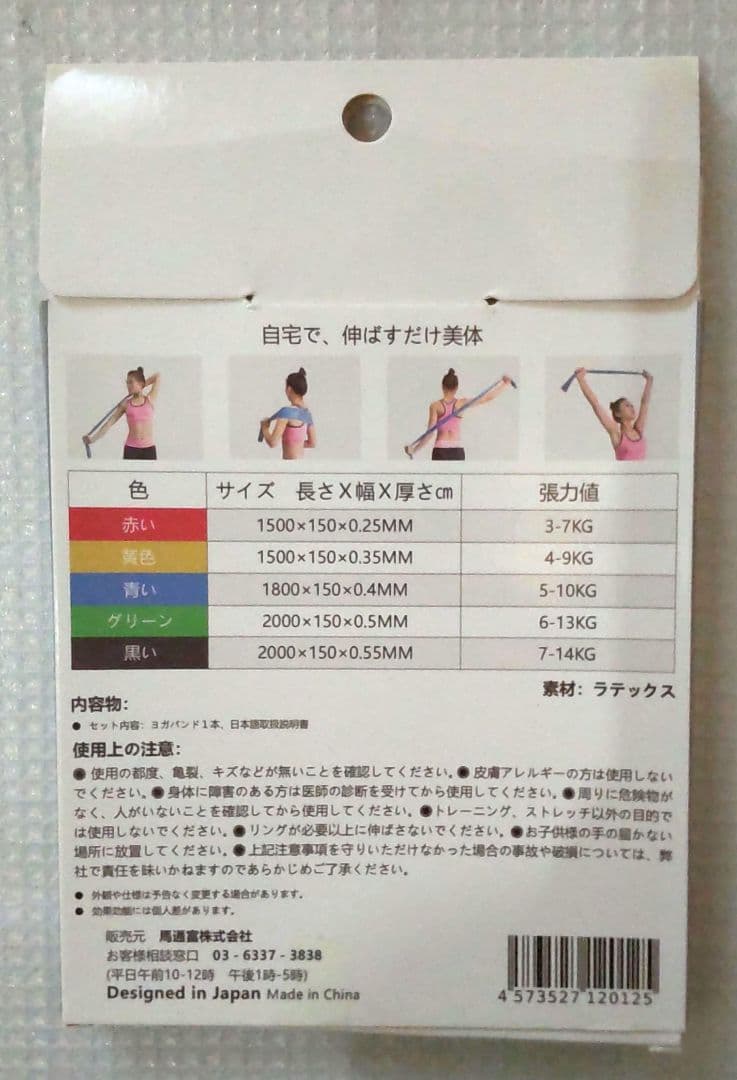 yellow yoga