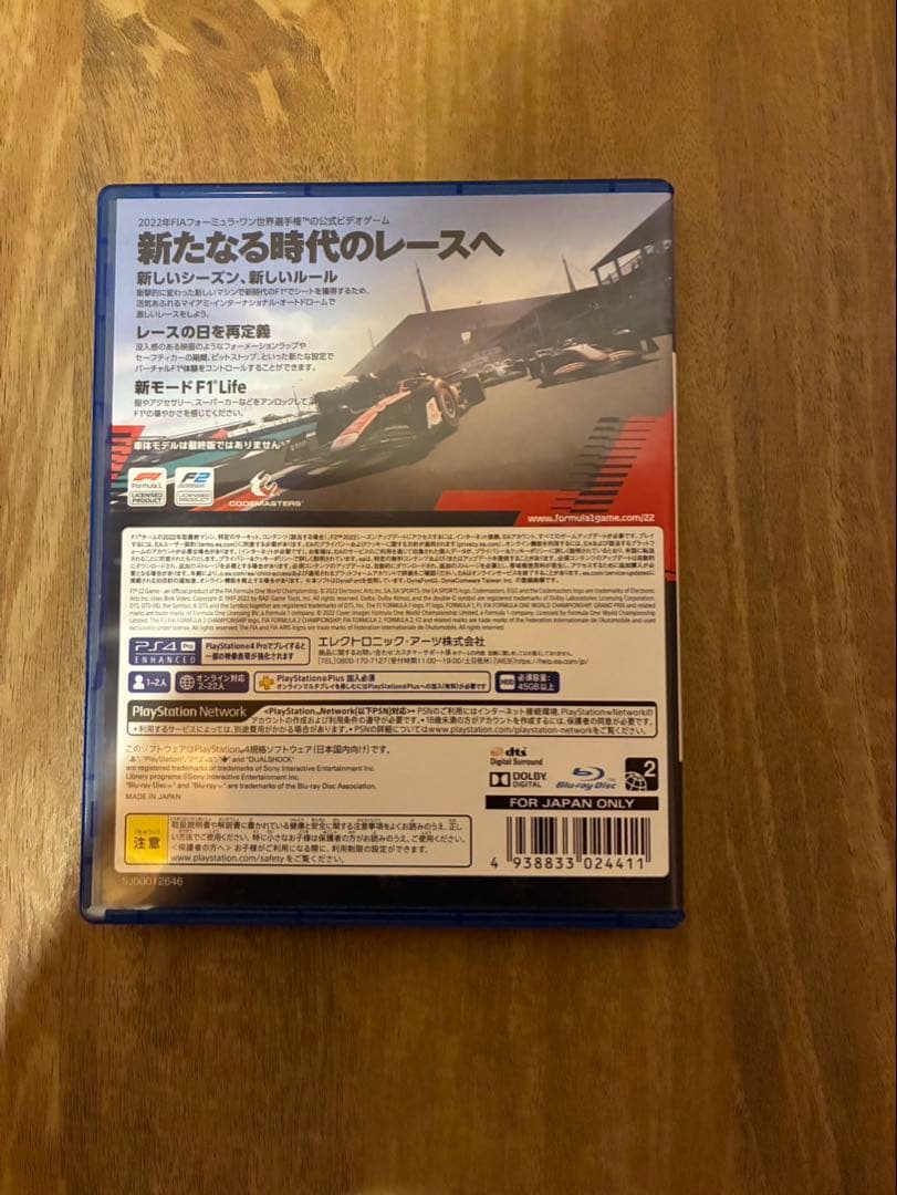f1 22