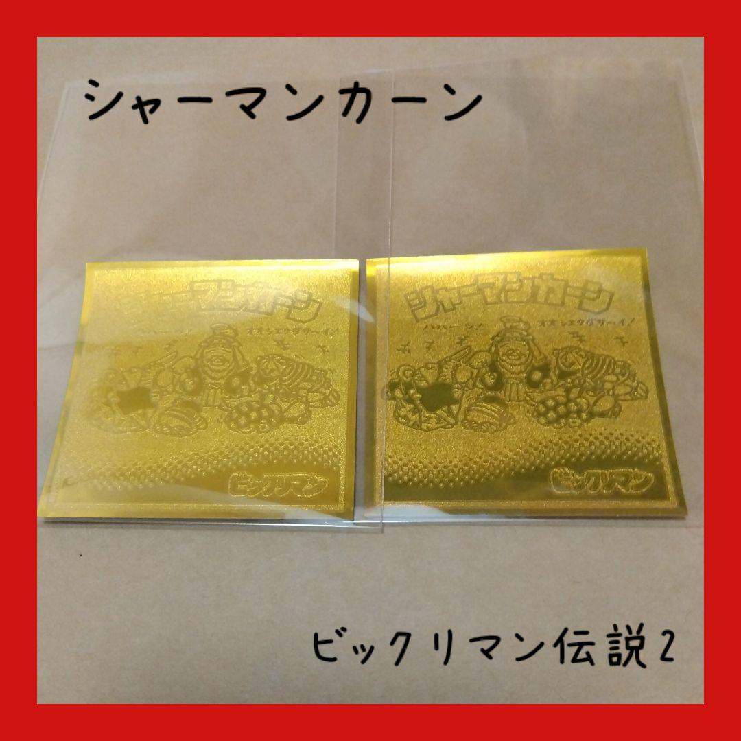 Bikkuriman Densetsu 2 Rare Seal Shaman Khan Devil VS Angel Seal