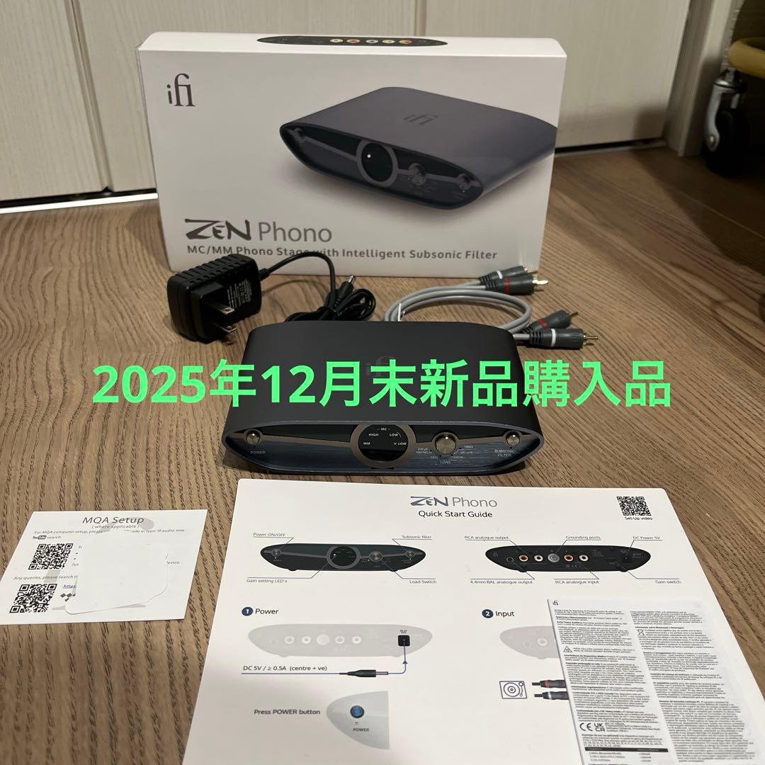 【Like New】iFi audio ZEN Phono 3 Phono Preamplifier