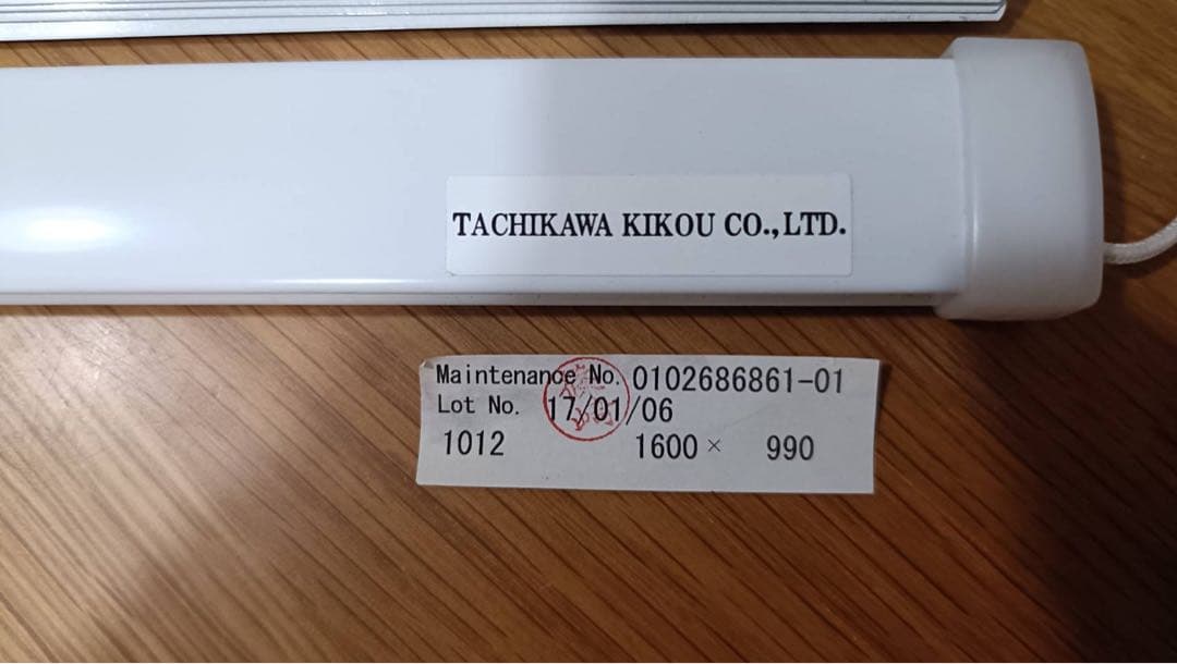 white tachikawa