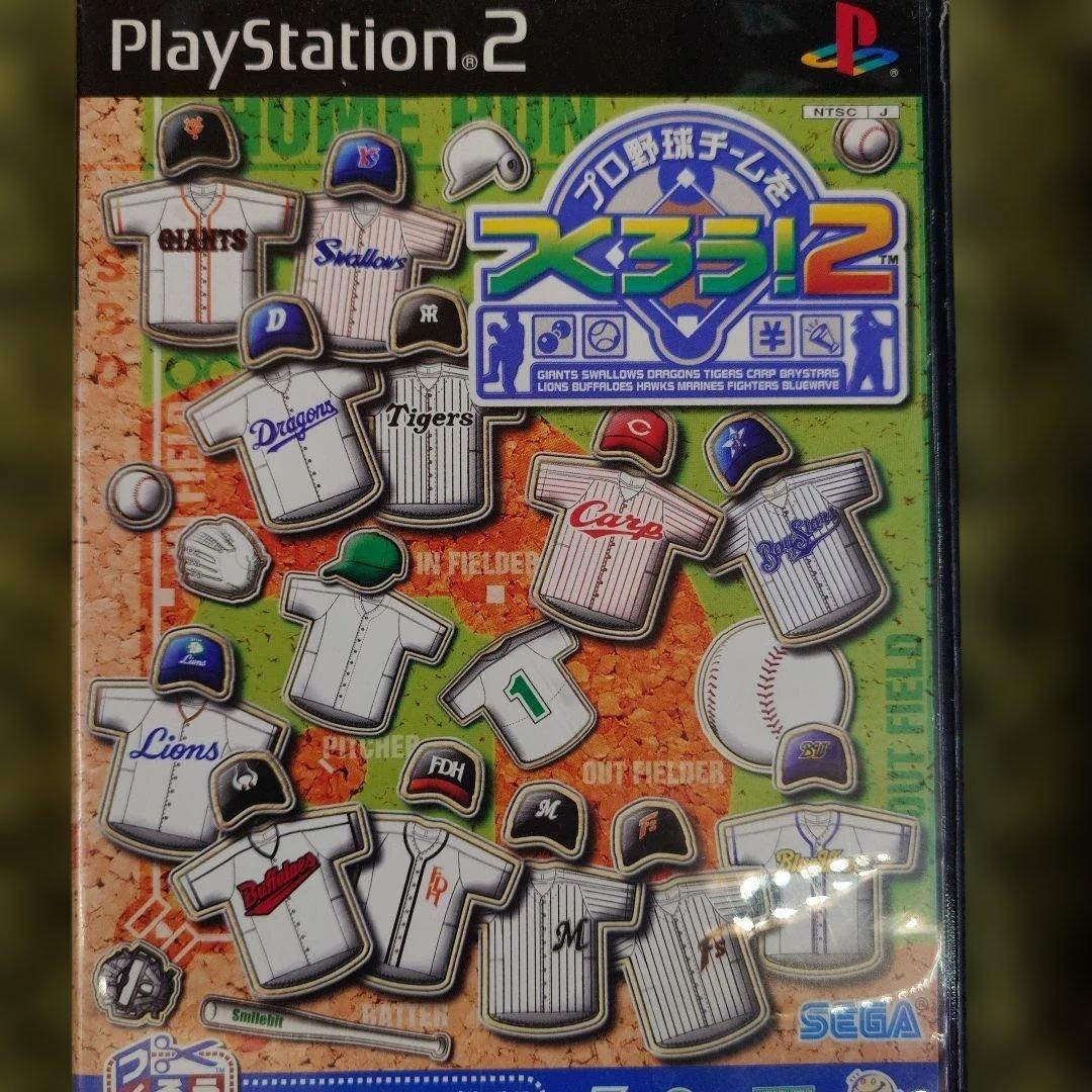 PS2 Game Set: Japanese Professional Baseball