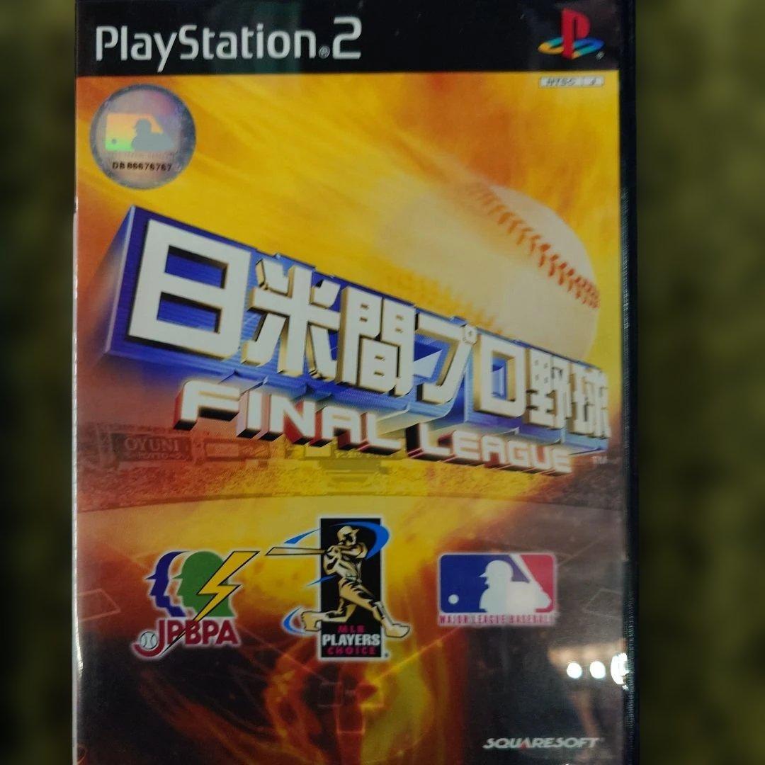 set ps2