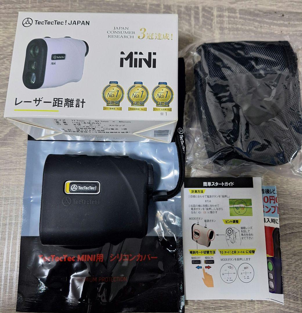 TecTecTec! Mini Golf Laser Rangefinder with Silicone Cover and Spare Battery