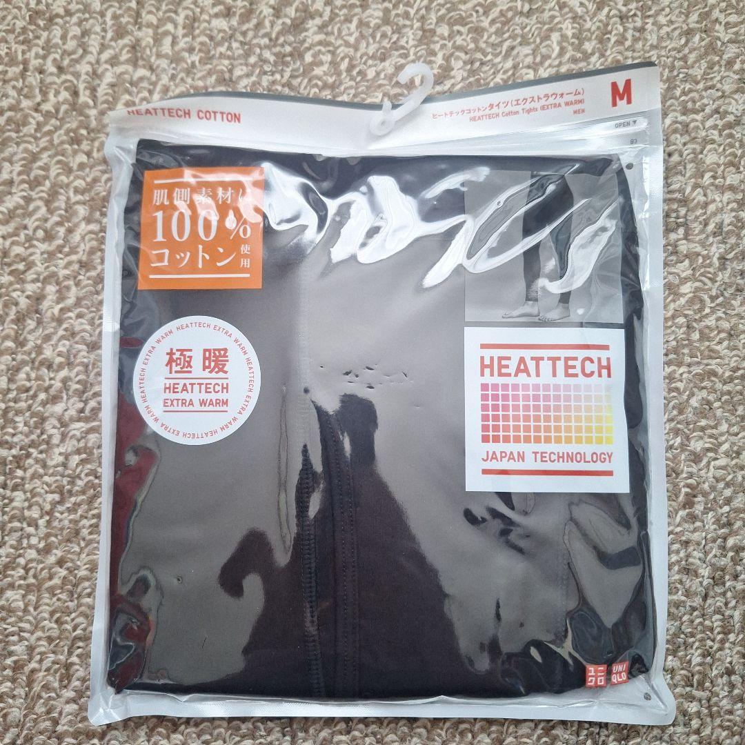 bought these