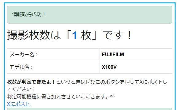 this fujifilm