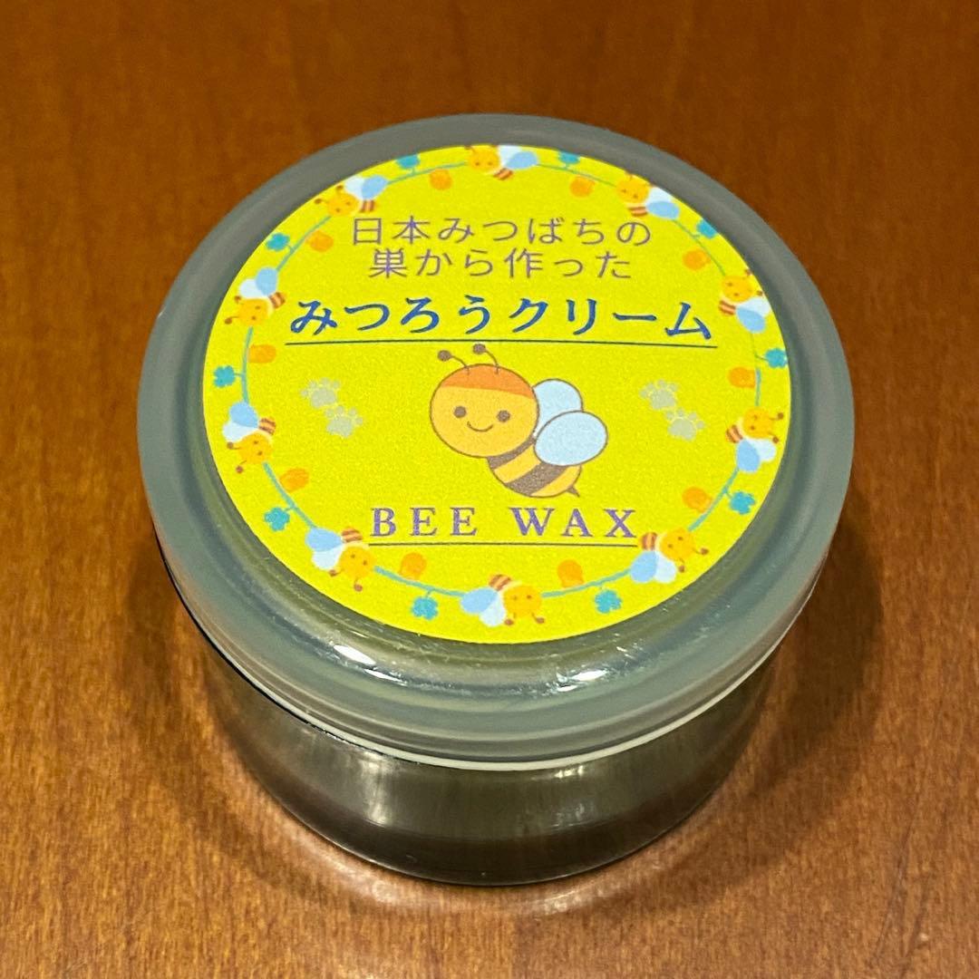 For Naccho-sama Only: Repeat Customer Discount - Japanese Honeybee Paw Cream, Safe to Lick, Large Jar x 2