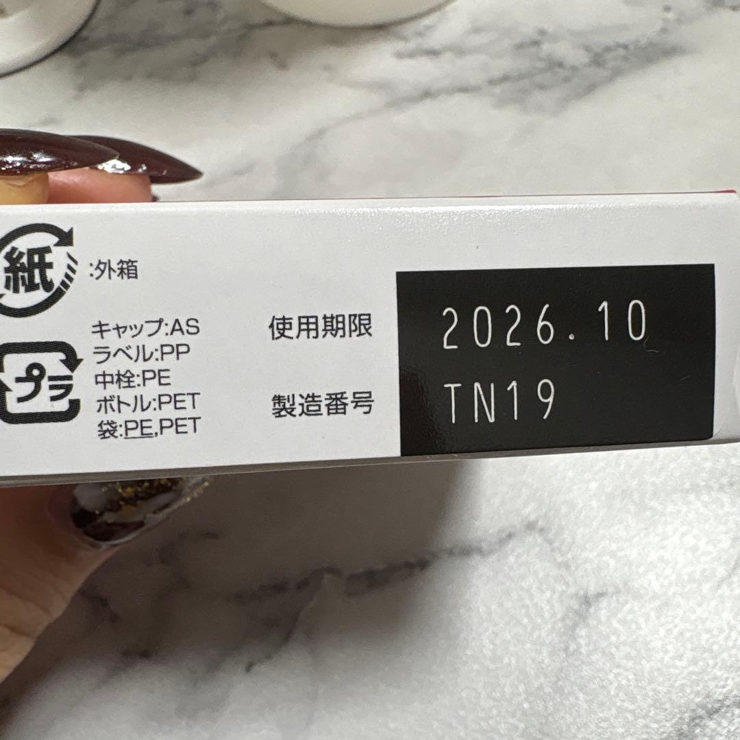new unopened