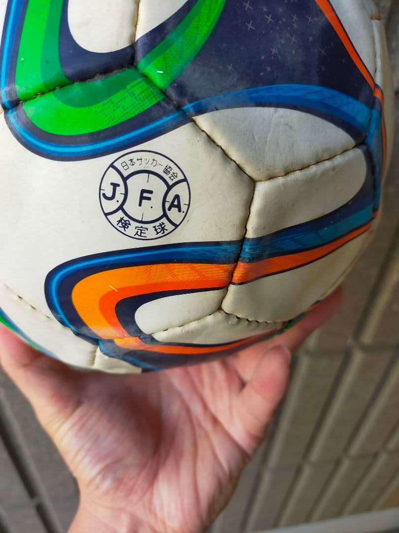 adidas FIFA WORLD CUP 2014 Soccer Ball