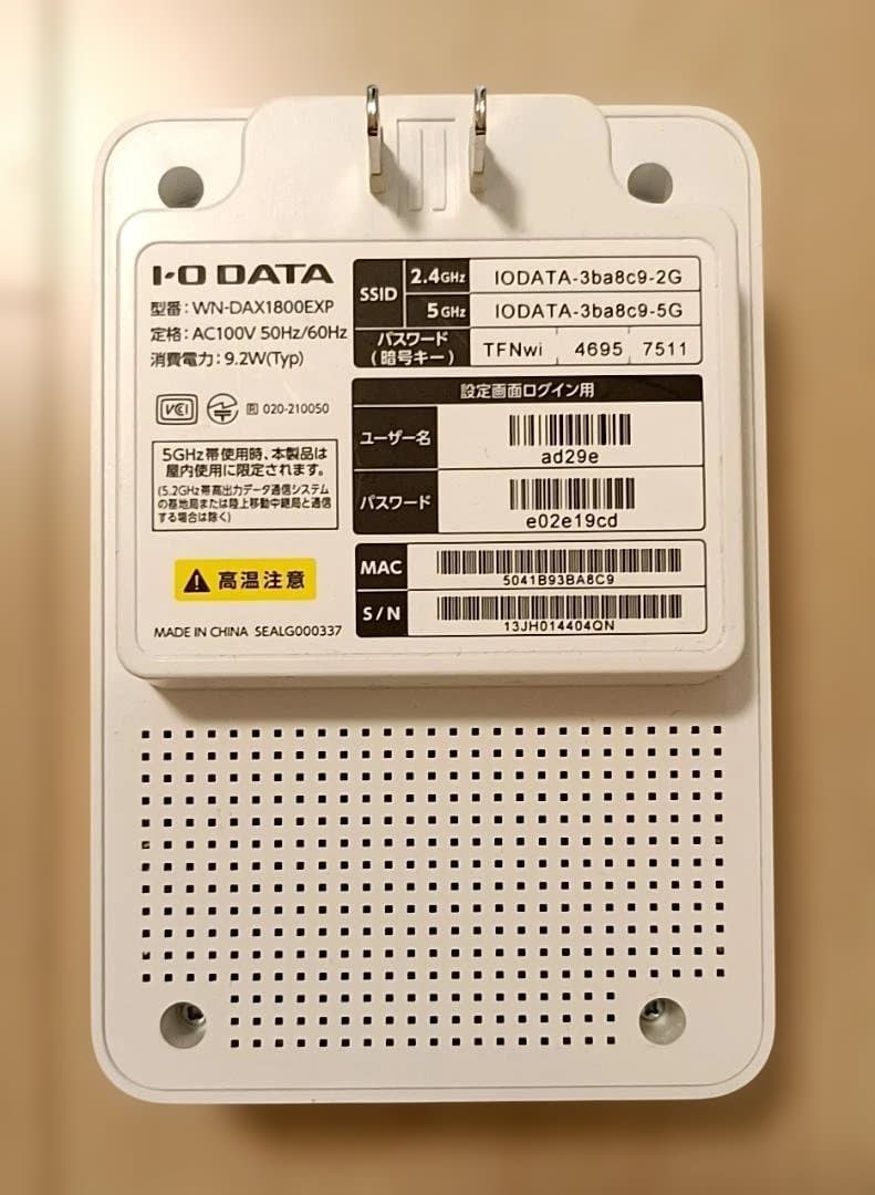 I-O DATA Wi-Fi 6 Repeater WN-DA1800EXP