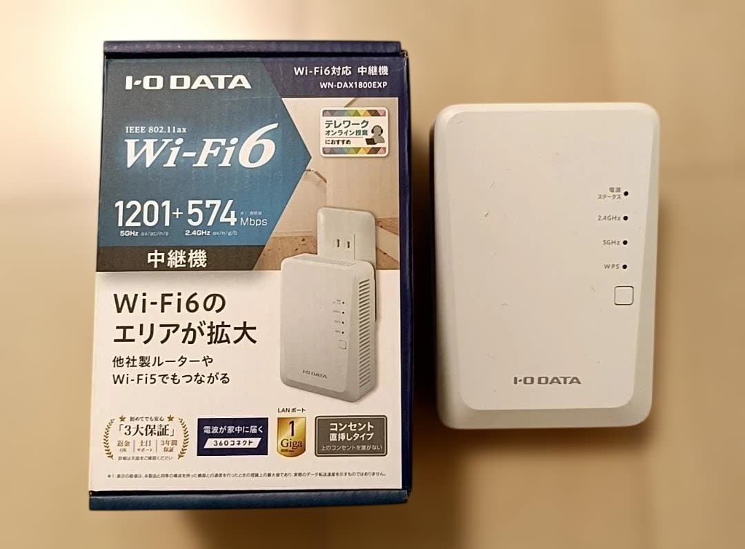 I-O DATA Wi-Fi 6 Repeater WN-DA1800EXP