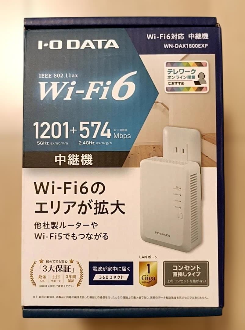I-O DATA Wi-Fi 6 Repeater WN-DA1800EXP