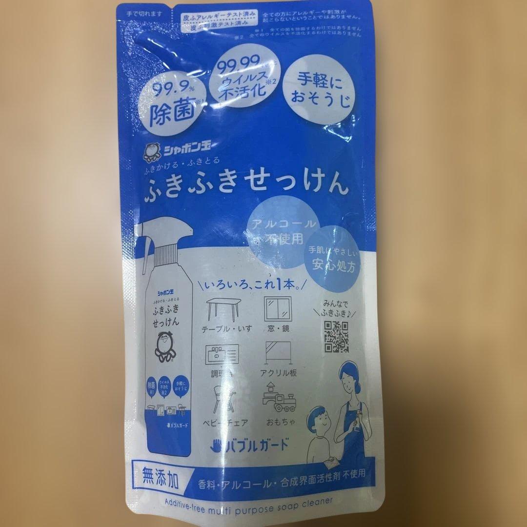 【Anonymous Shipping】Shabon Dama Soap Fukufuku Soap Bubble Guard Refill 250ml